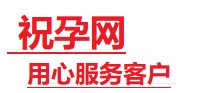鱼峰捐卵试管助孕机构-代媽网